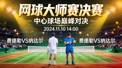 足球战术分析文章配图 - 教练在战术板上绘制阵型示意图